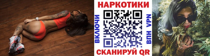 Купить Марихуана  Меф мяу мяу  КОКАИН  APVP  ГАШ  Балашов