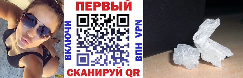 Купить закладки  Балашов  Амфетамин Premium 