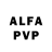 Alfa_PVP мука EXTREME TRUCKER