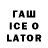 Бутират BDO Tati Gusintseva