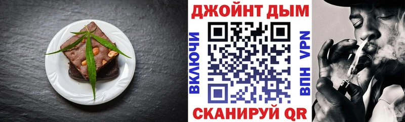 Canna-Cookies конопля  Купить закладки  Балашов 