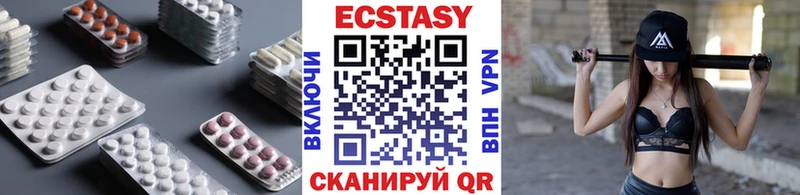 Ecstasy mix  Купить закладки  Балашов 