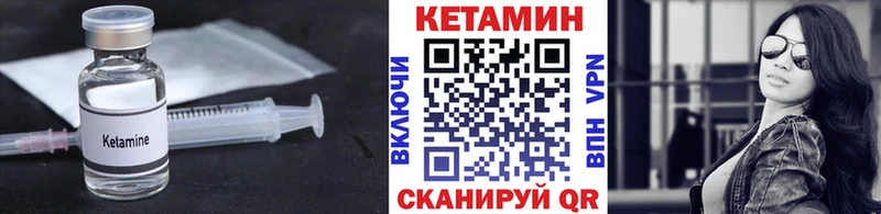 Кетамин ketamine  Купить закладки  Балашов 
