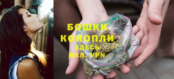 MDMA Красноперекопск