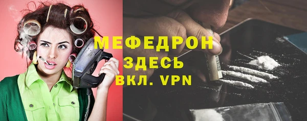 экстази Кулебаки
