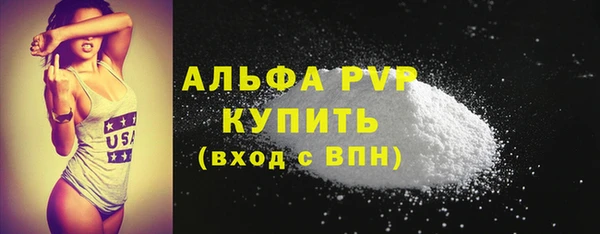 кокаин перу Куйбышев