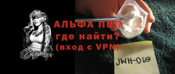 экстази Кулебаки