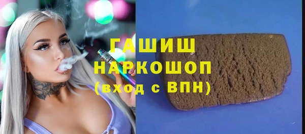 кокаин перу Куйбышев