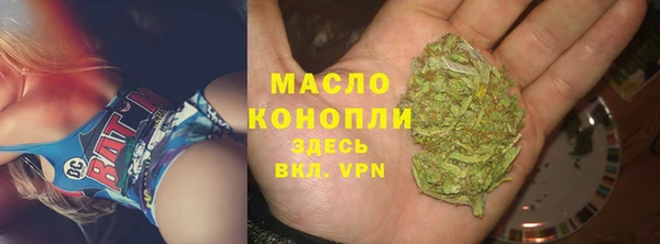 MDMA Красноперекопск