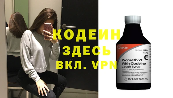 MDMA Красноперекопск