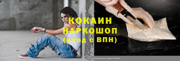 кокаин перу Куйбышев