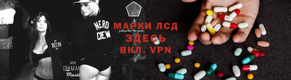 экстази Кулебаки