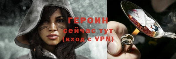 марихуана Краснослободск
