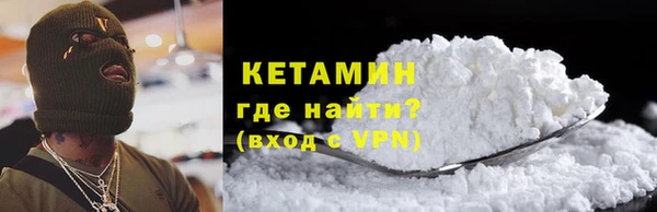 экстази Кулебаки