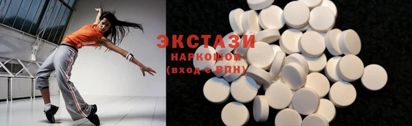 кокаин перу Куйбышев