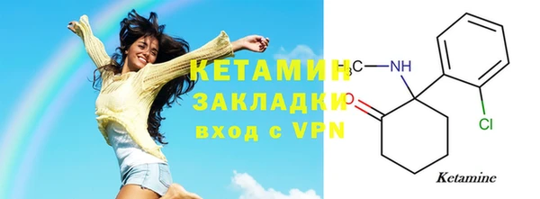 мескалин Кукмор
