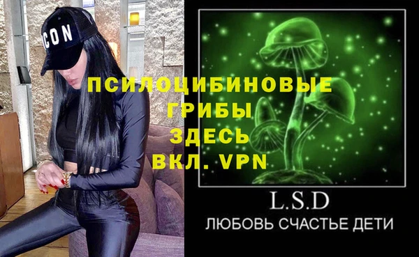 кокаин перу Куйбышев