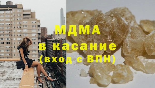 экстази Кулебаки
