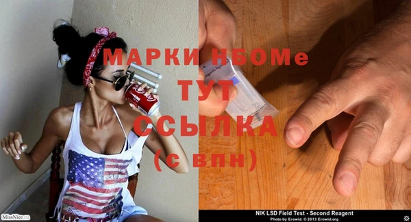 мескалин Кукмор