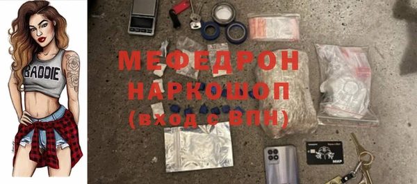 кокаин перу Куйбышев