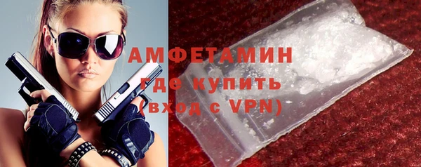 экстази Кулебаки