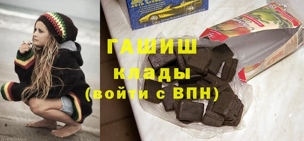 экстази Кулебаки