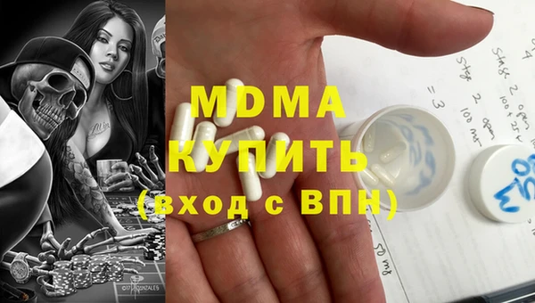 кокаин перу Куйбышев
