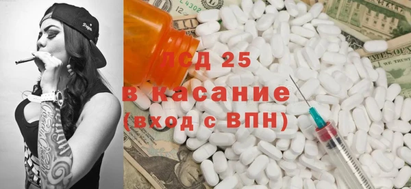 кокаин перу Куйбышев