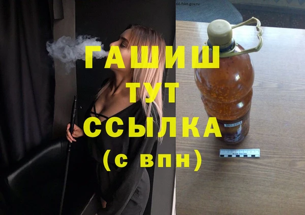 экстази Кулебаки