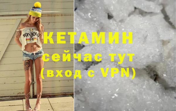 марихуана Краснослободск