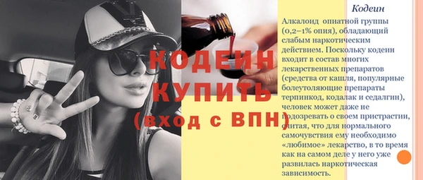 экстази Кулебаки