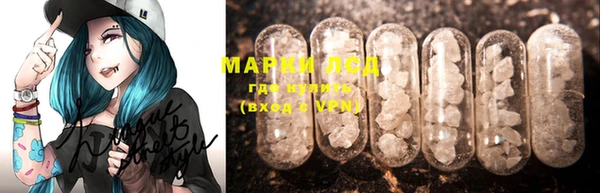 марихуана Краснослободск