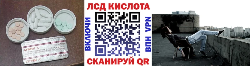 Лсд 25 экстази ecstasy  Купить  Балашов 