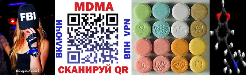 Купить где  Балашов  МДМА кристаллы 