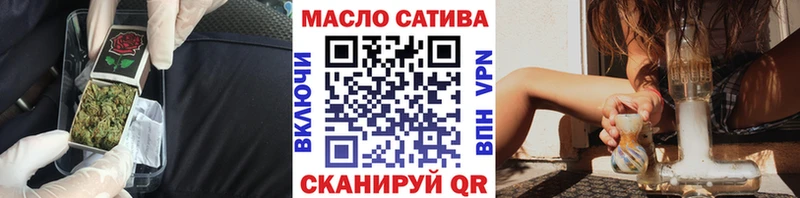 ТГК Wax  Купить  Балашов 