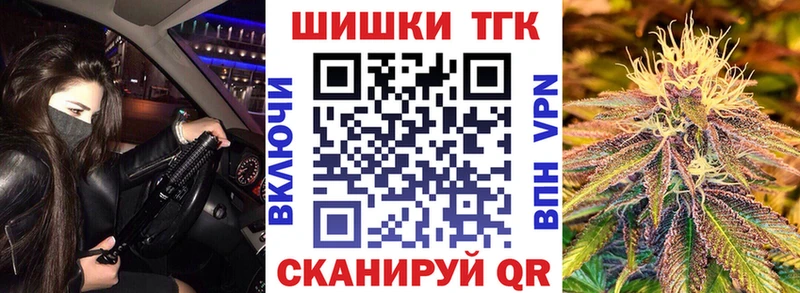 Конопля конопля  Купить где  Балашов 